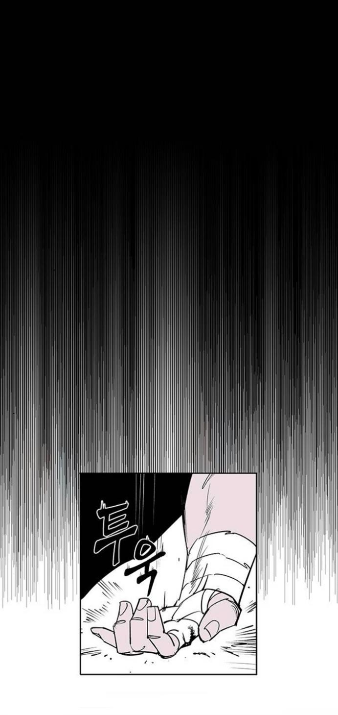 Read Fight Class 3 - Chapter 111.3 - fightclass3.com | Image 139