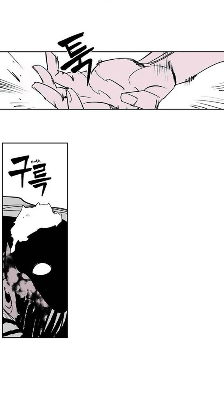 Read Fight Class 3 - Chapter 111.3 - fightclass3.com | Image 170