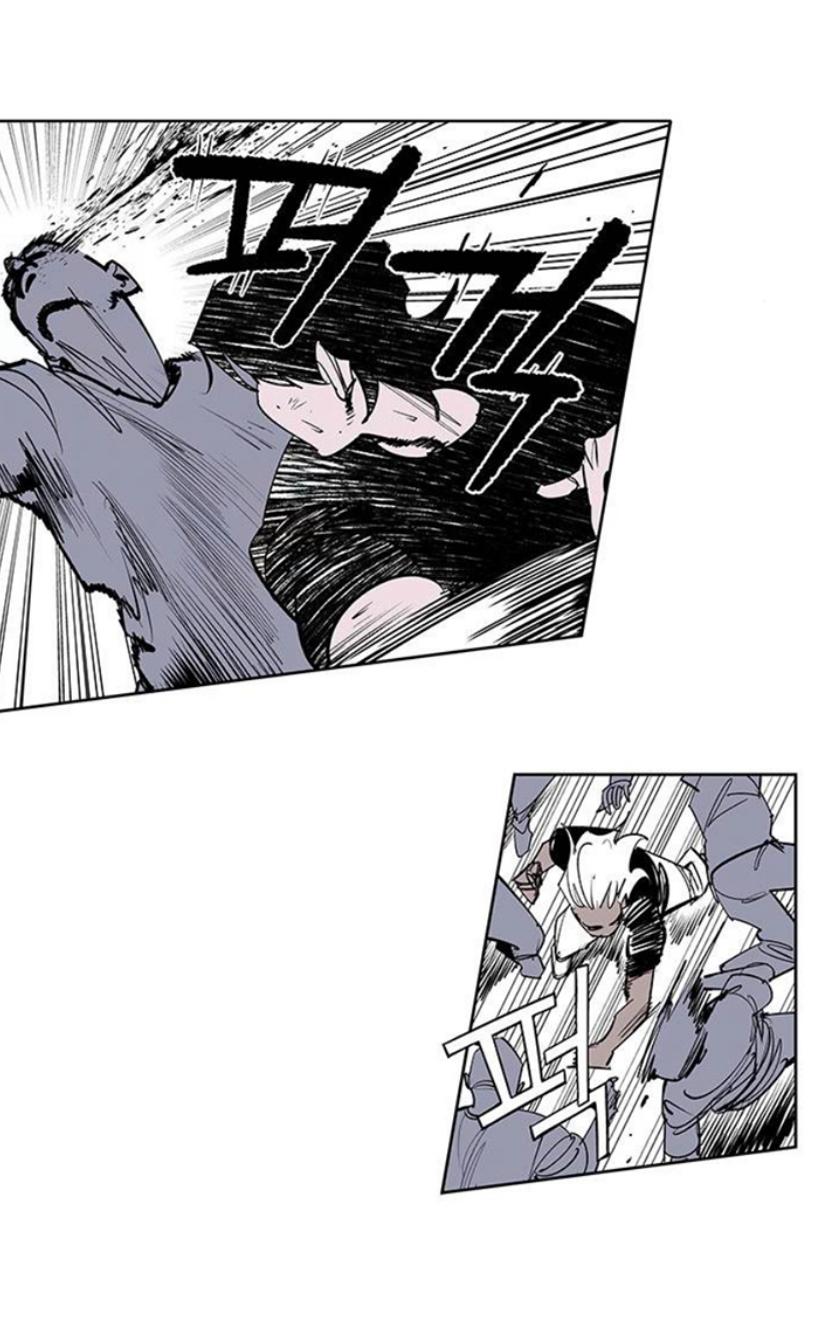 Read Fight Class 3 - Chapter 111.4 - fightclass3.com | Image 6