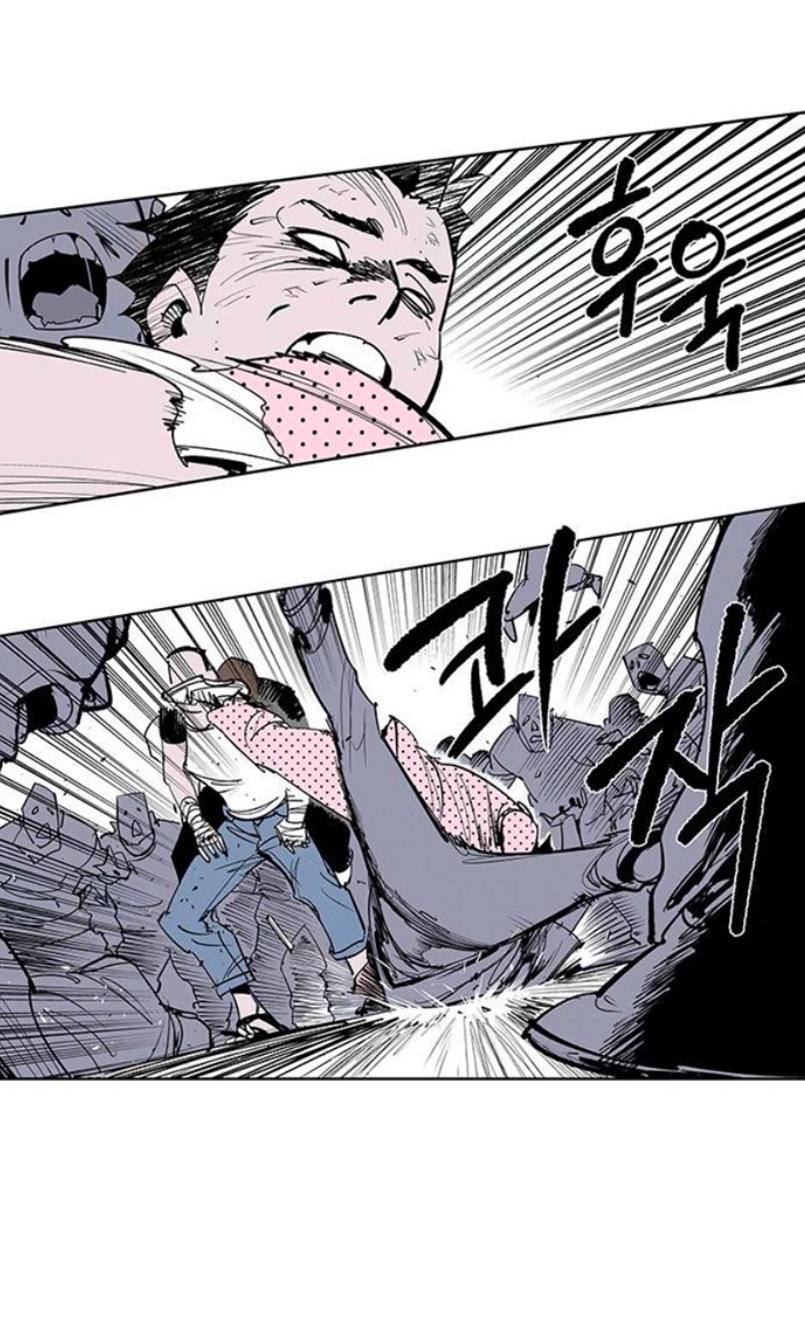 Read Fight Class 3 - Chapter 111.4 - fightclass3.com | Image 7