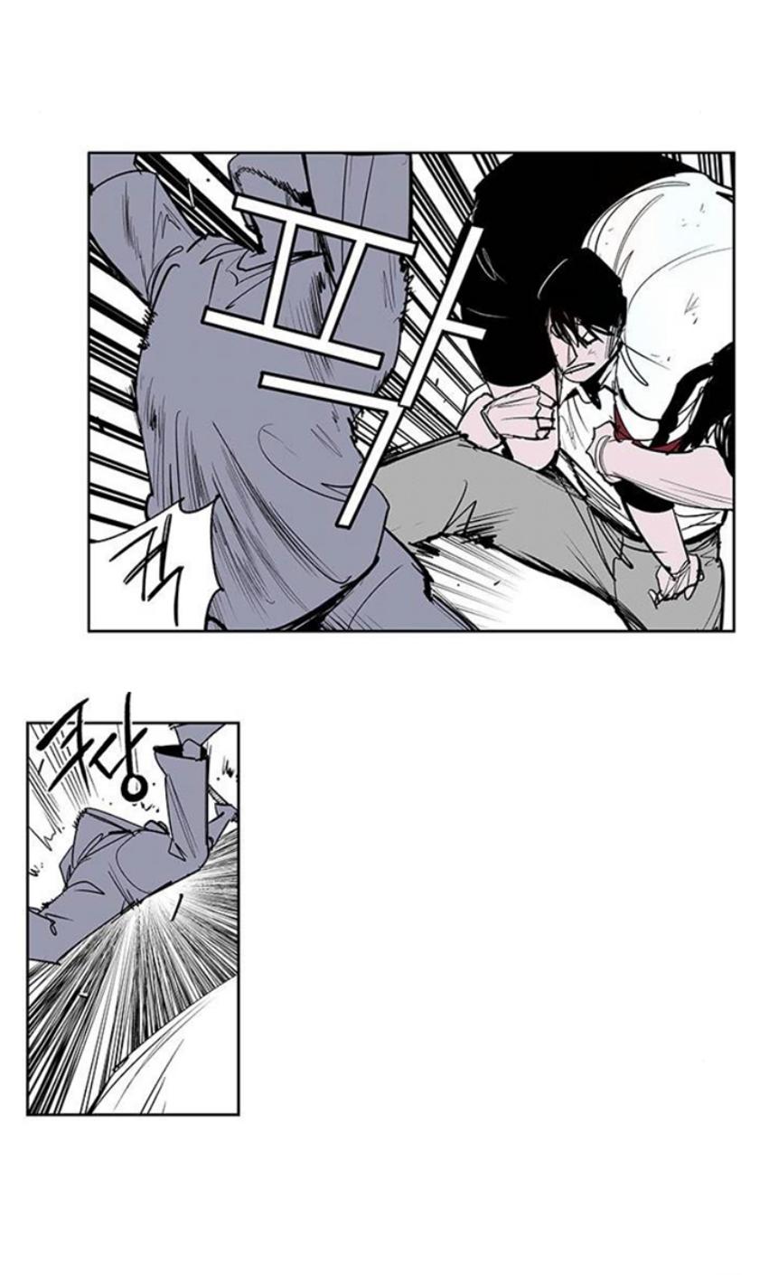 Read Fight Class 3 - Chapter 111.4 - fightclass3.com | Image 15