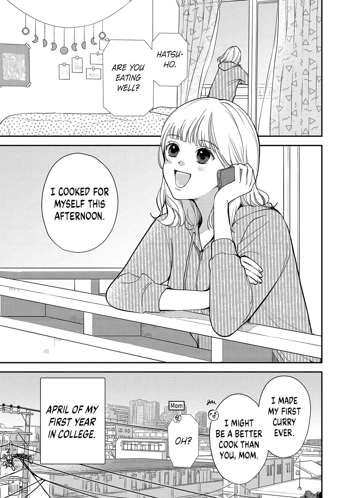 First Love, Worst Love! Chapter 1 3