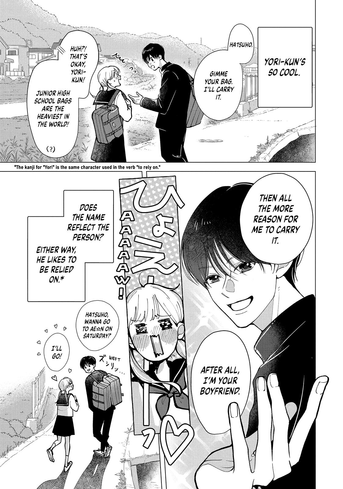 First Love, Worst Love! Chapter 1 17