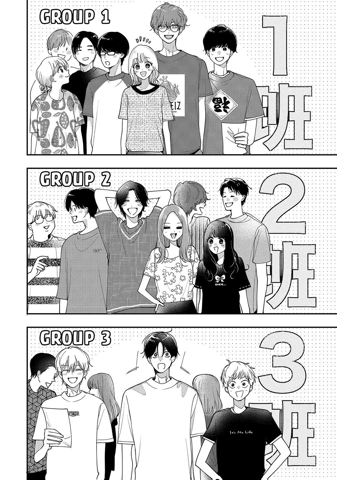First Love, Worst Love! Chapter 9 8