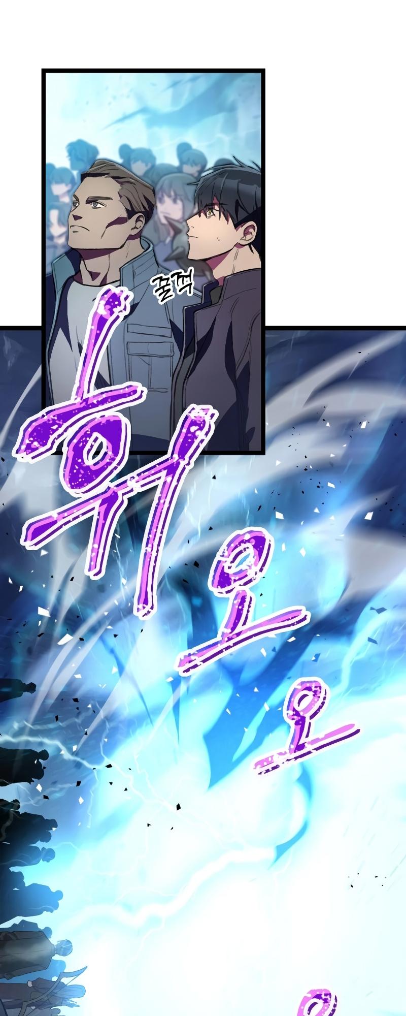 F-Rank Fortune Hunter Chapter 1 45