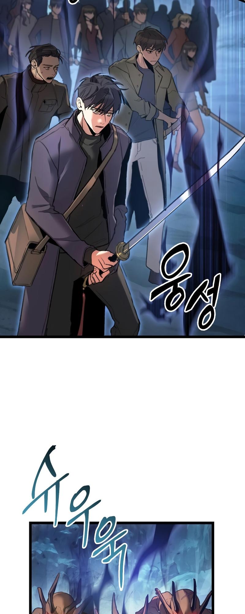 F-Rank Fortune Hunter Chapter 1 56