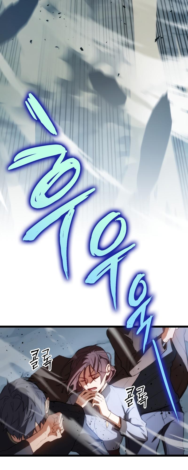 F-Rank Fortune Hunter Chapter 1 80