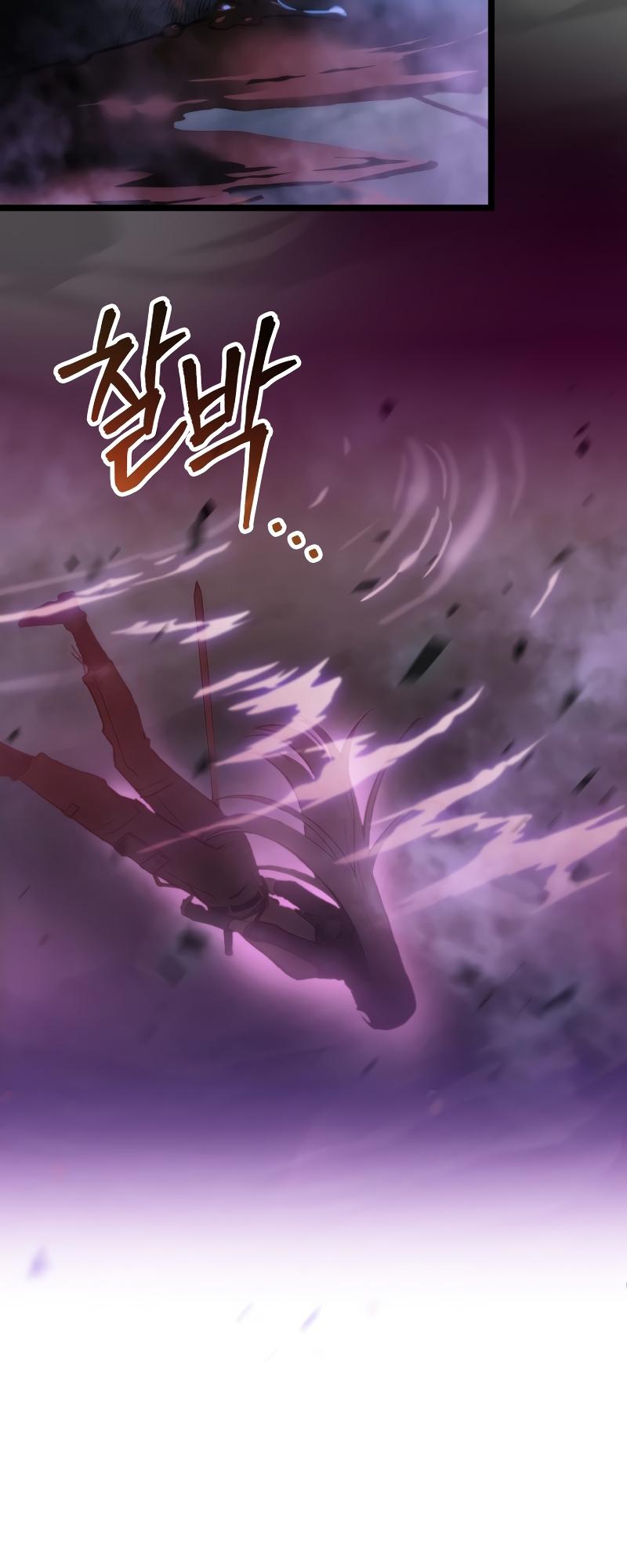 F-Rank Fortune Hunter Chapter 1 82