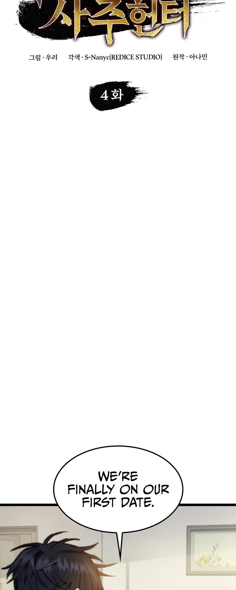 F-Rank Fortune Hunter Chapter 4 4