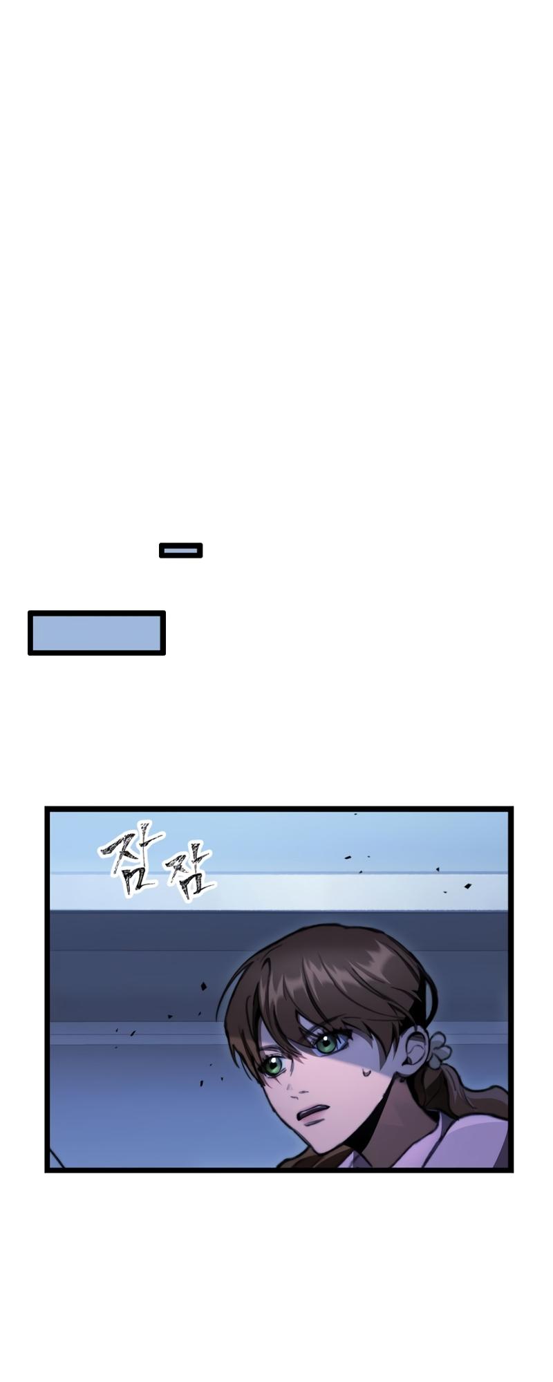 F-Rank Fortune Hunter Chapter 4 33