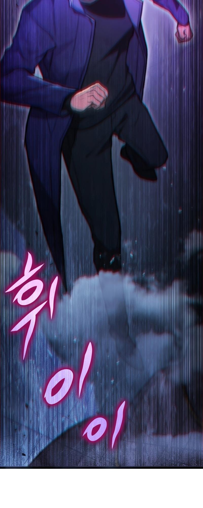 F-Rank Fortune Hunter Chapter 5 77