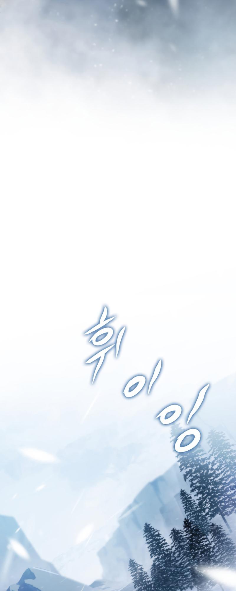 F-Rank Fortune Hunter Chapter 14 46