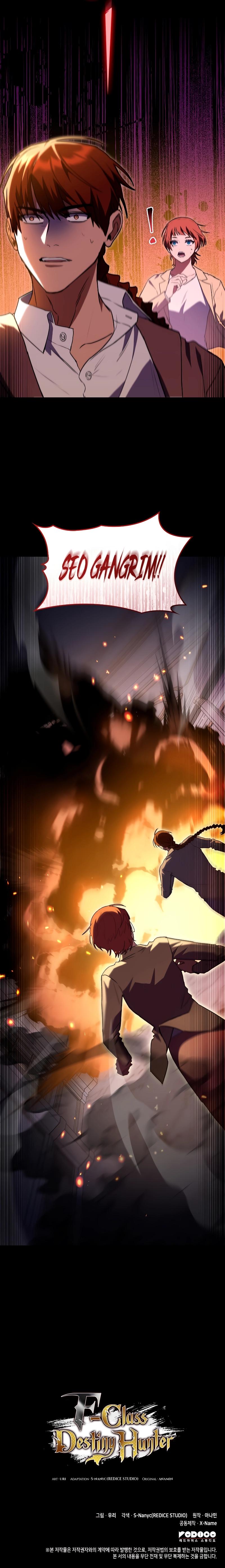 F-Rank Fortune Hunter Chapter 60