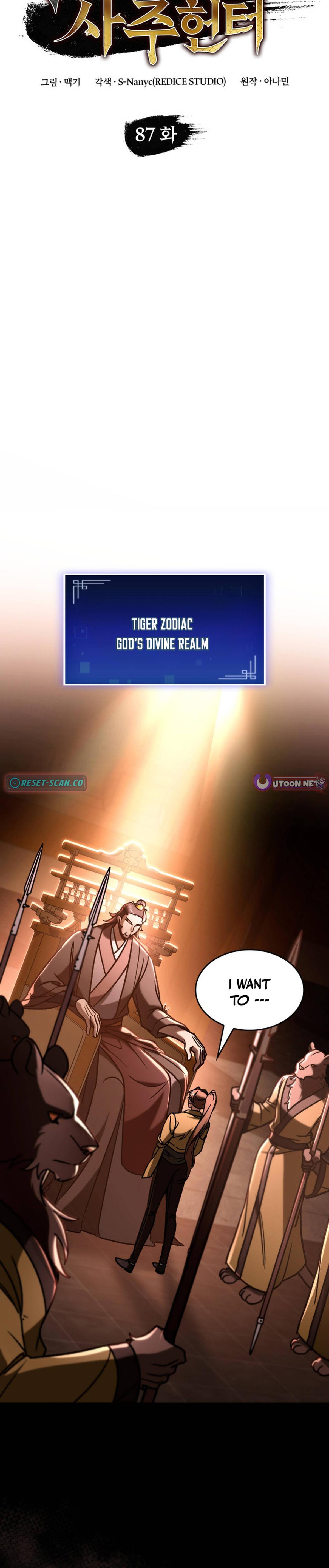 F-Rank Fortune Hunter Chapter 86