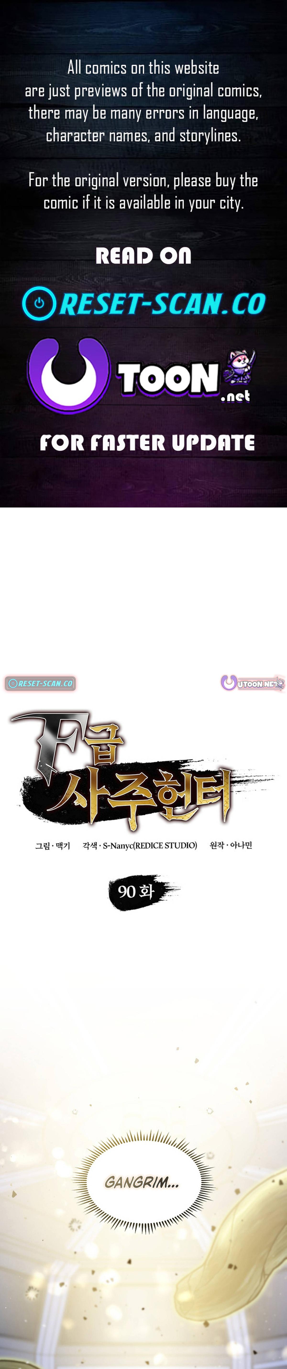 F-Rank Fortune Hunter Chapter 89