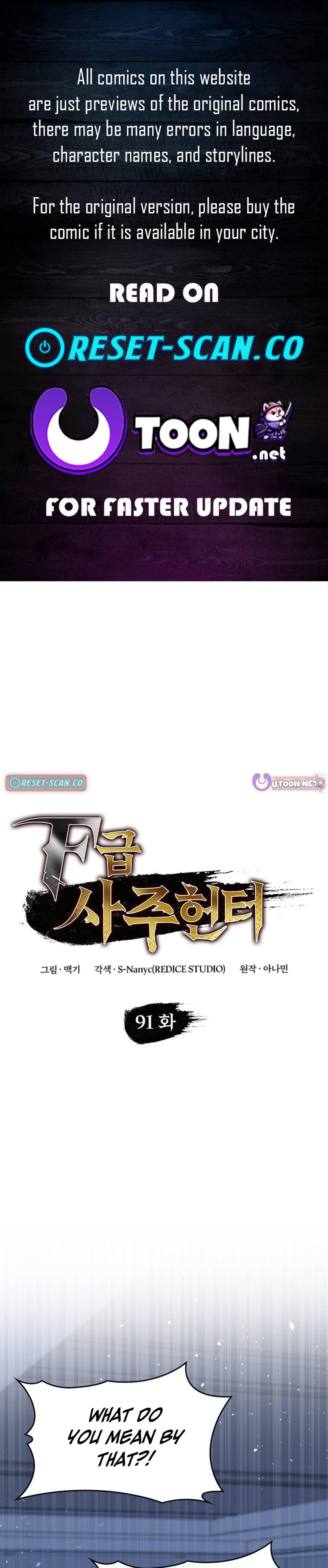 F-Rank Fortune Hunter Chapter 91 1