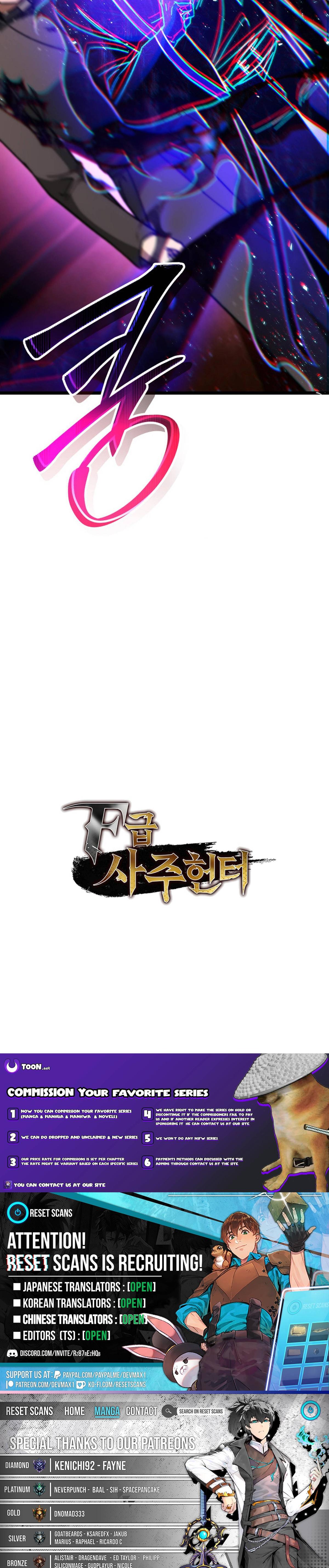 F-Rank Fortune Hunter Chapter 91 44