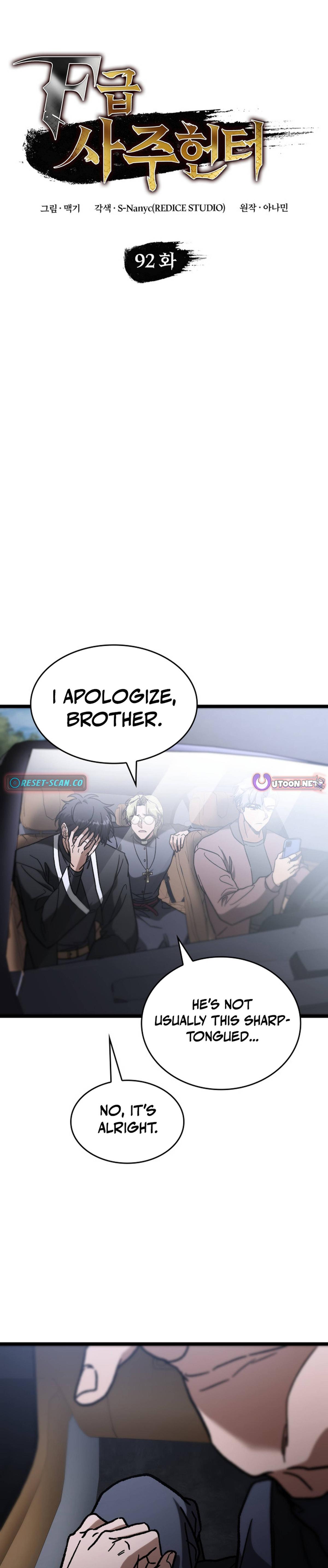 F-Rank Fortune Hunter Chapter 92 5