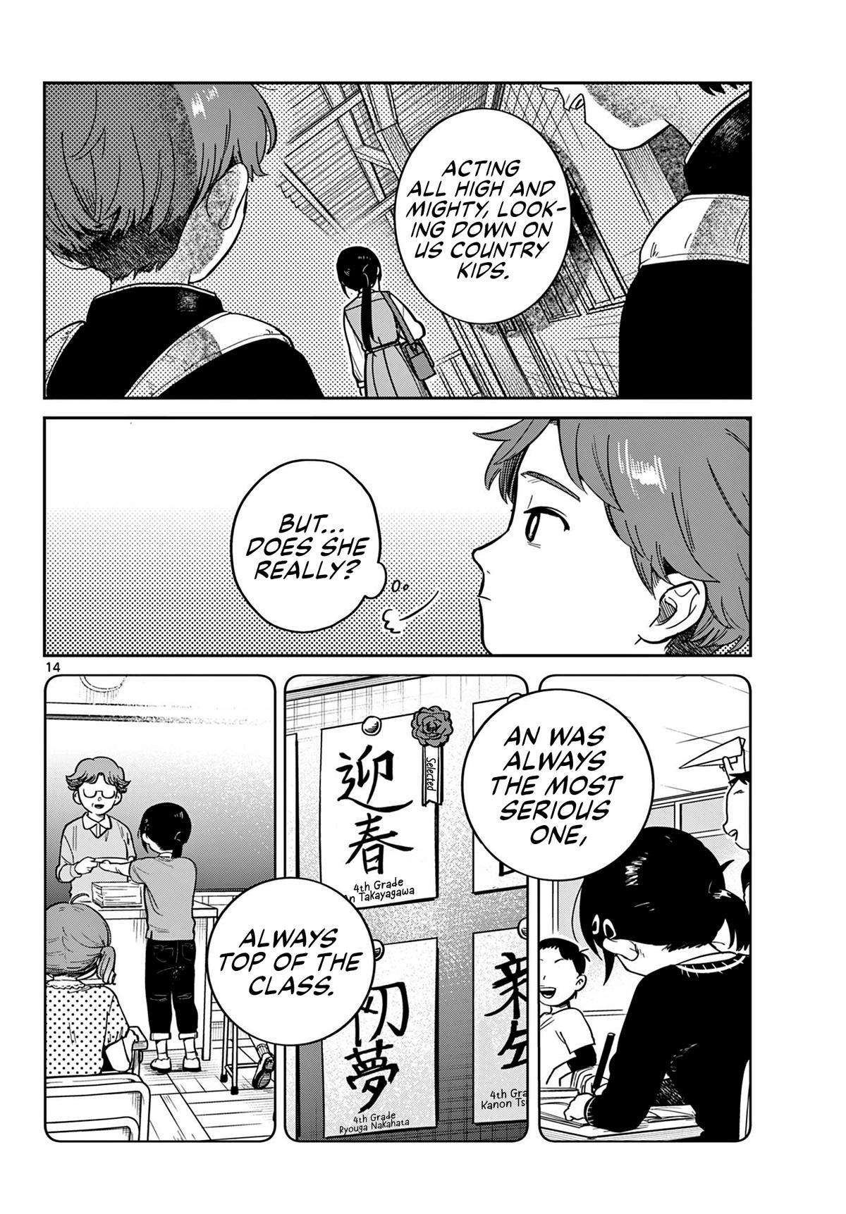 Futari Bus Chapter 1 13
