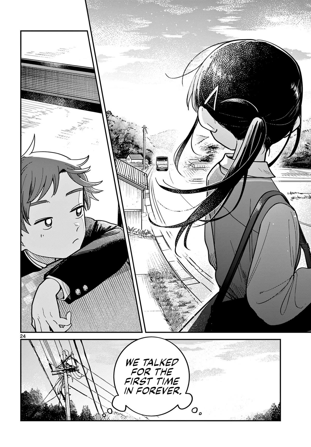 Futari Bus Chapter 1 23