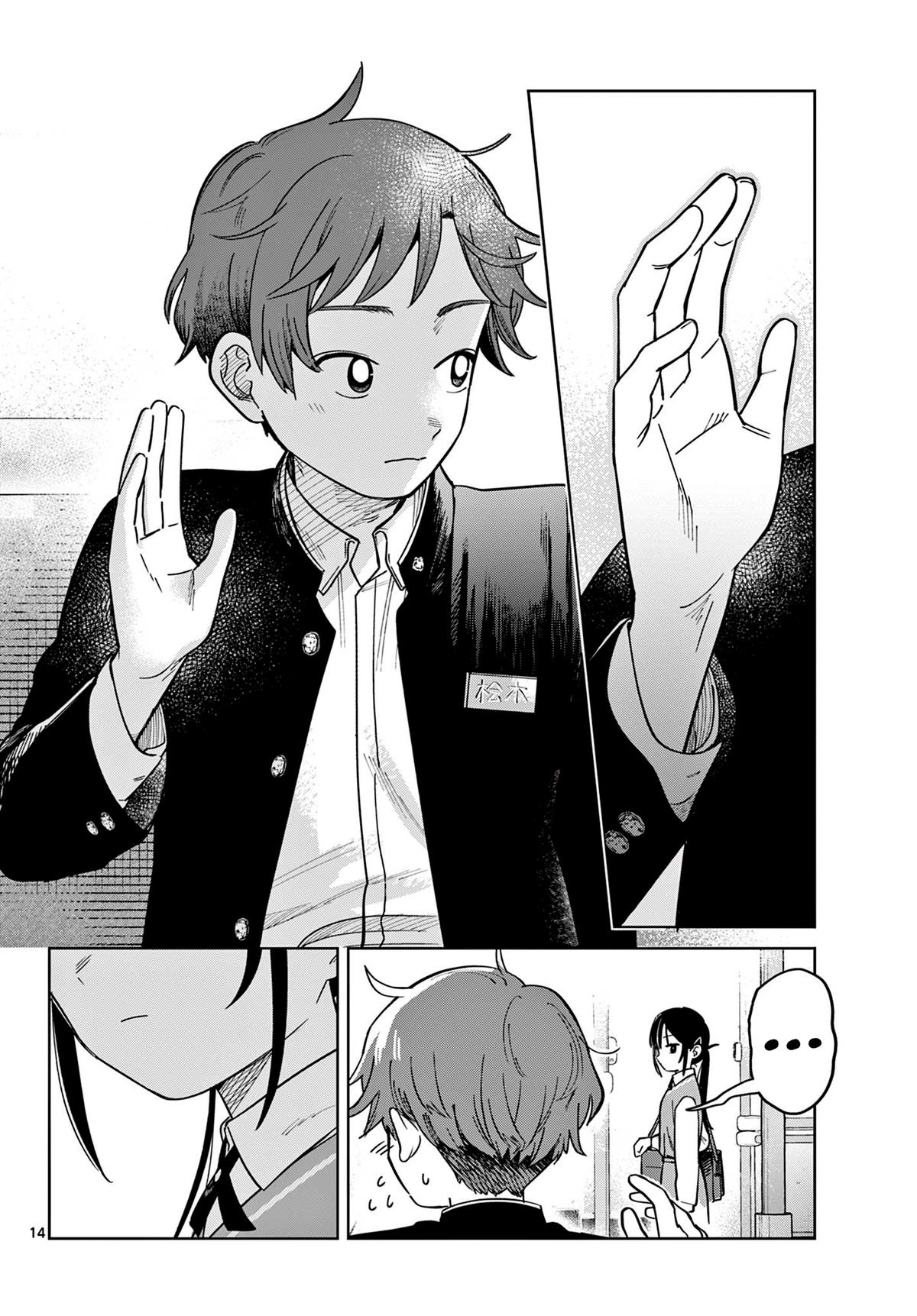 Futari Bus Chapter 2 14
