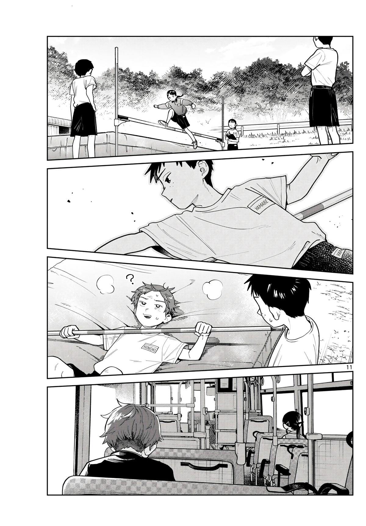 Futari Bus Chapter 14 - Page 11