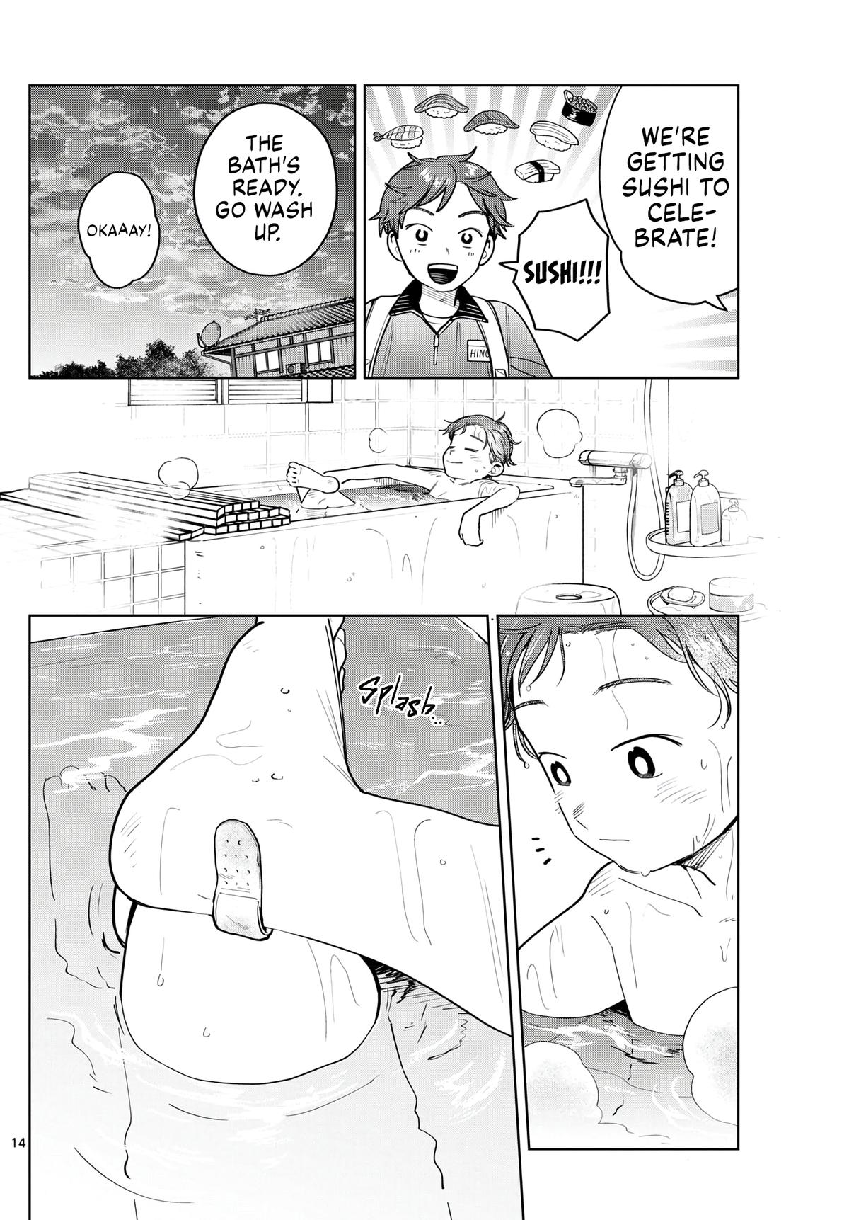 Futari Bus Chapter 17 14