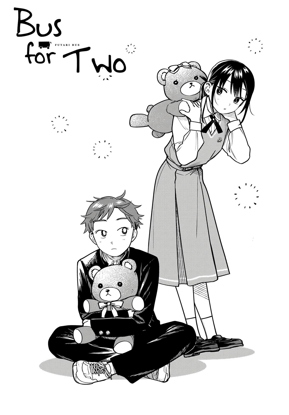 Futari Bus Chapter 19 2