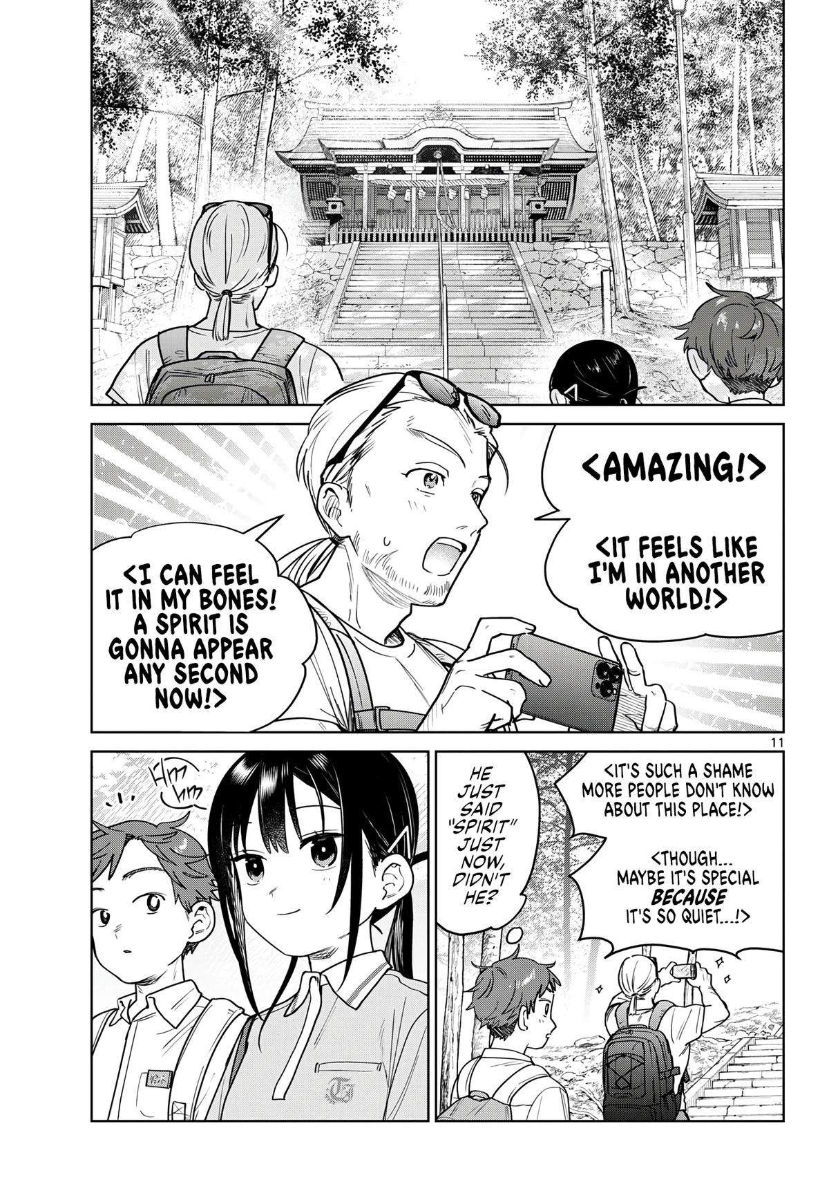 Futari Bus Chapter 24 11