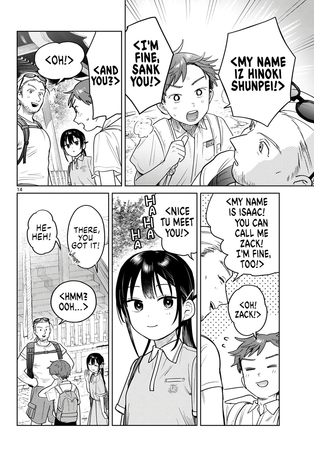 Futari Bus Chapter 24 14