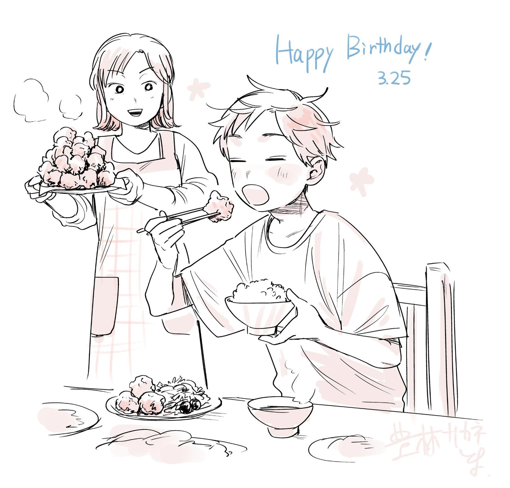 Futari Bus Chapter 24 19