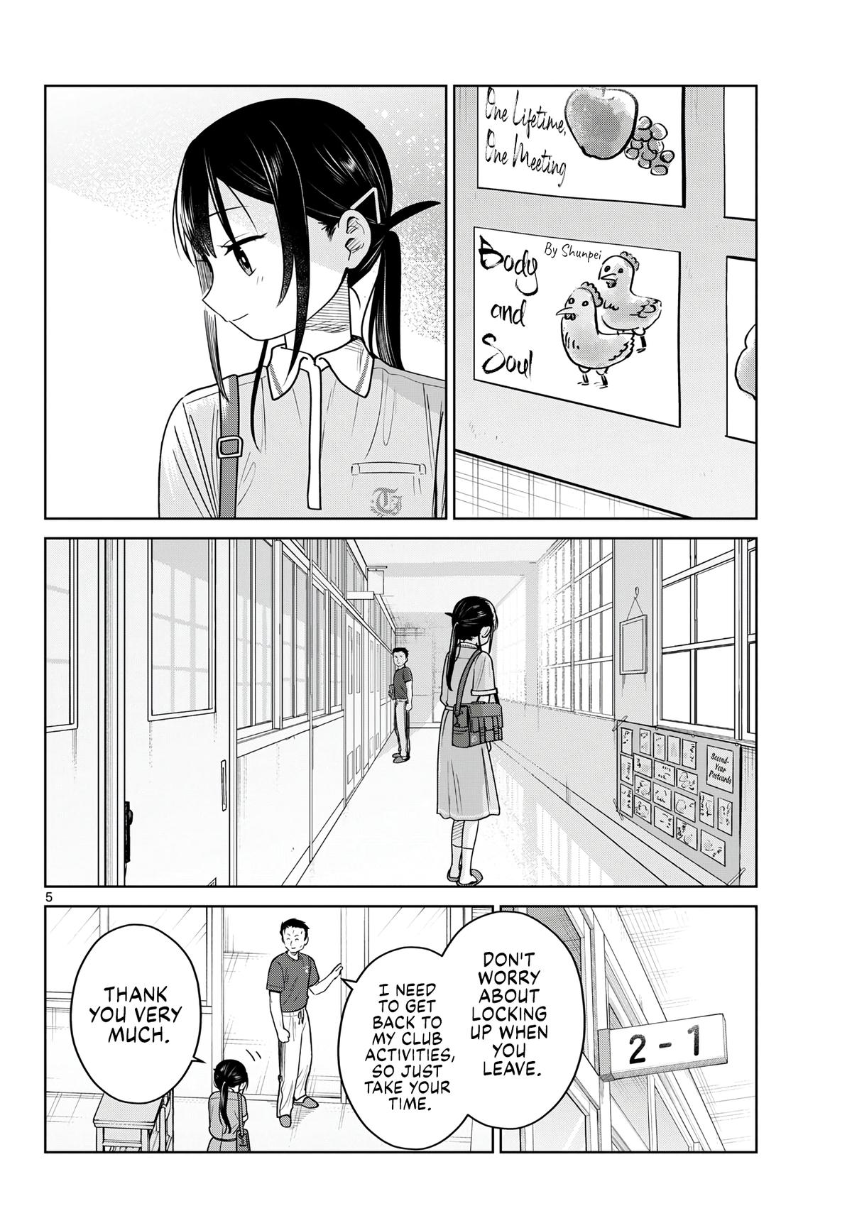 Futari Bus Chapter 32 6