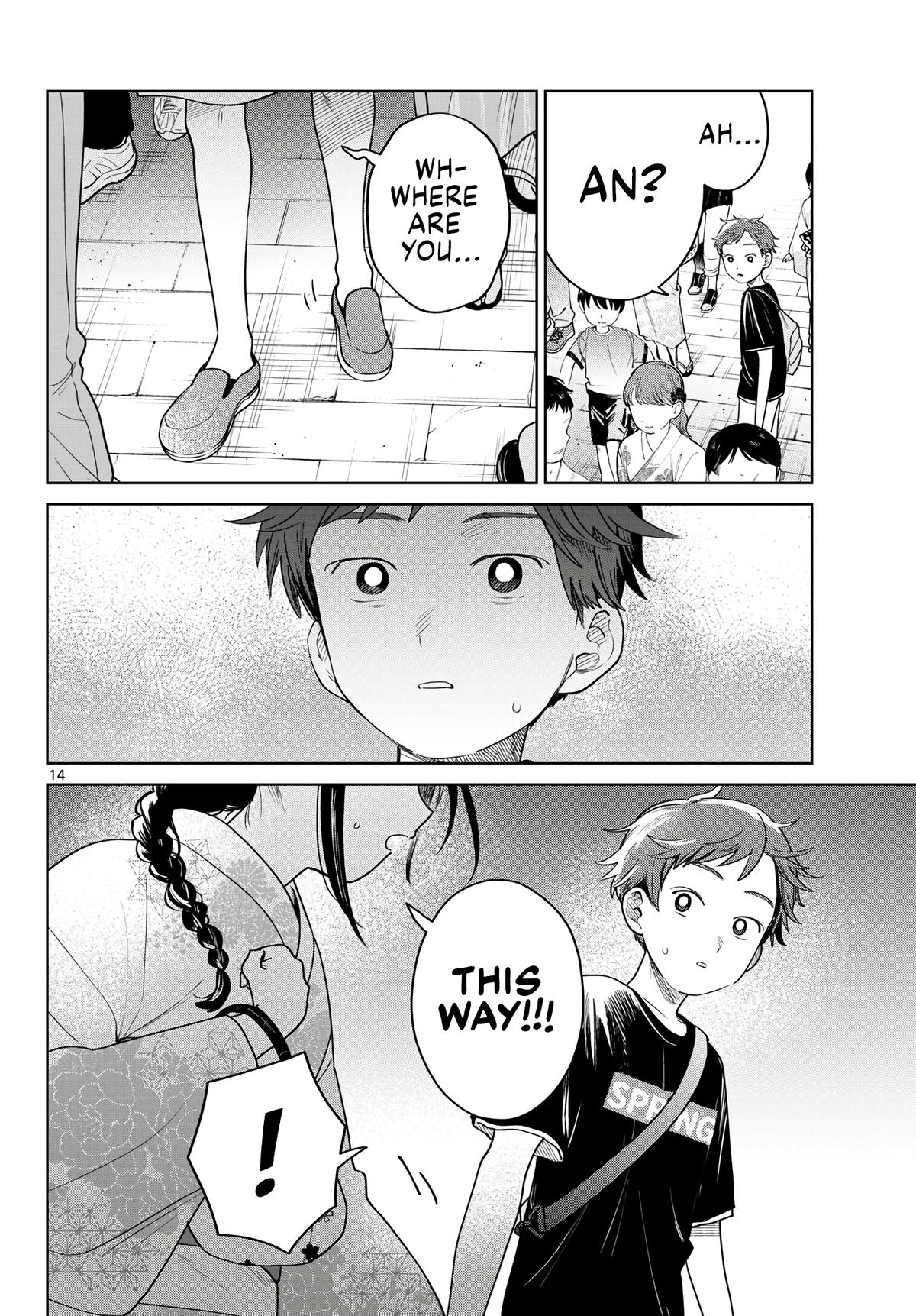 Futari Bus Chapter 33 14