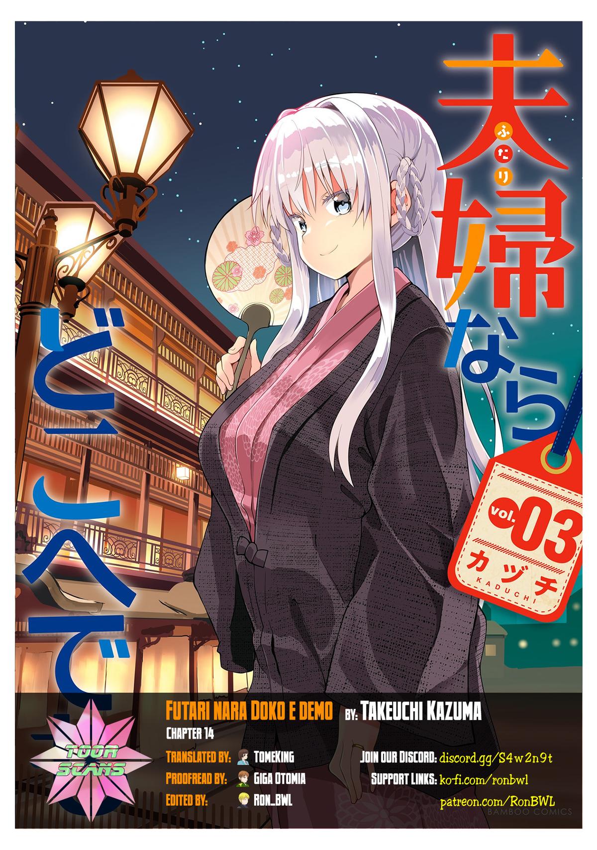 Futari nara Doko e demo Night 14 1