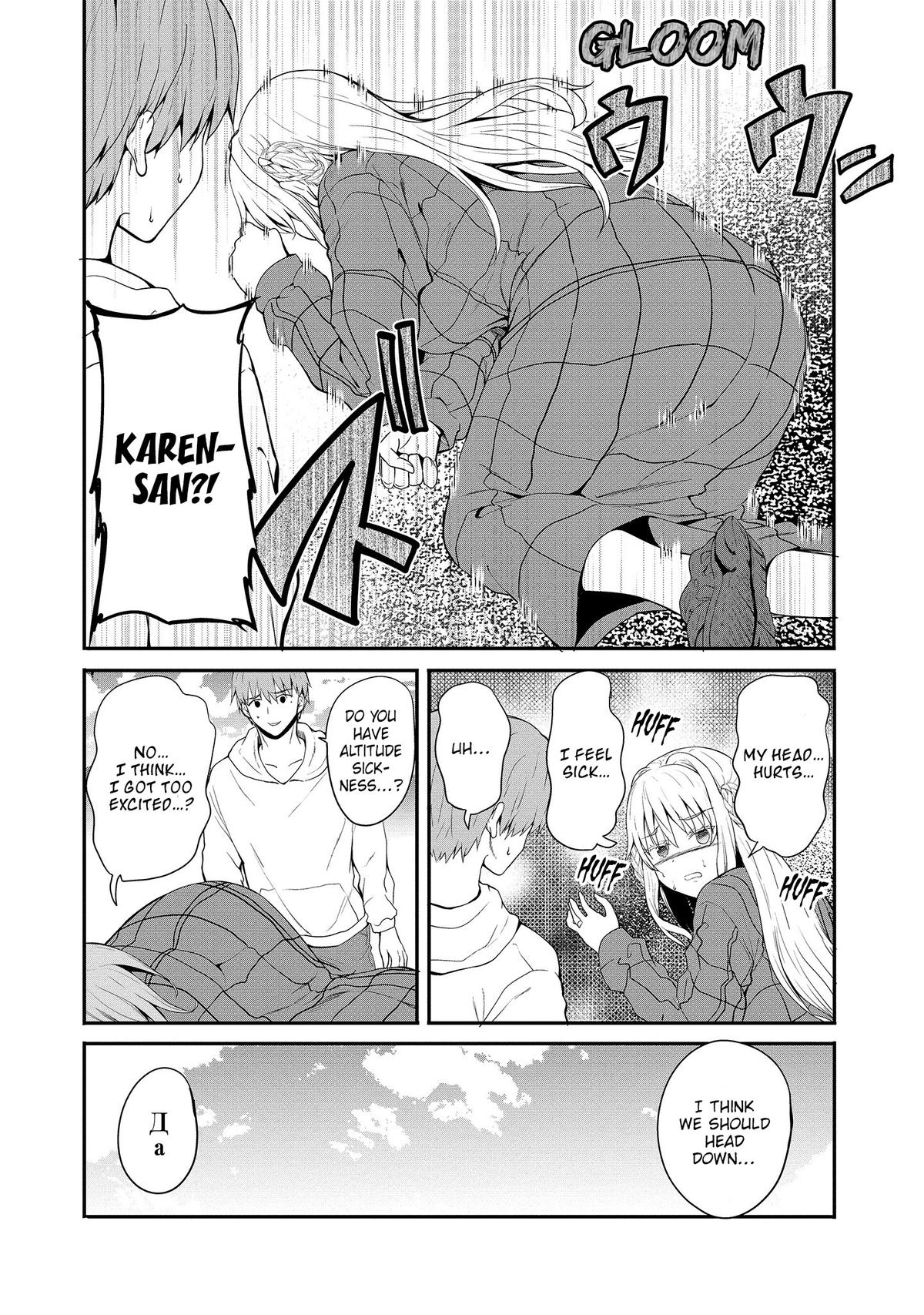 Futari nara Doko e demo Night 14 12