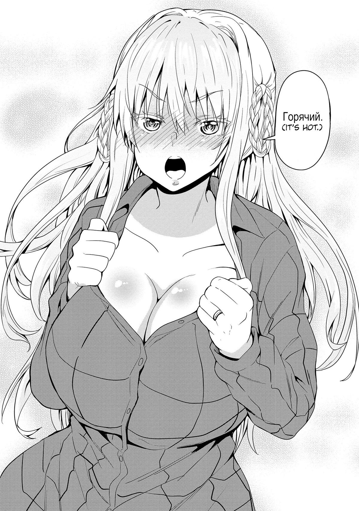 Futari nara Doko e demo Night 14 20