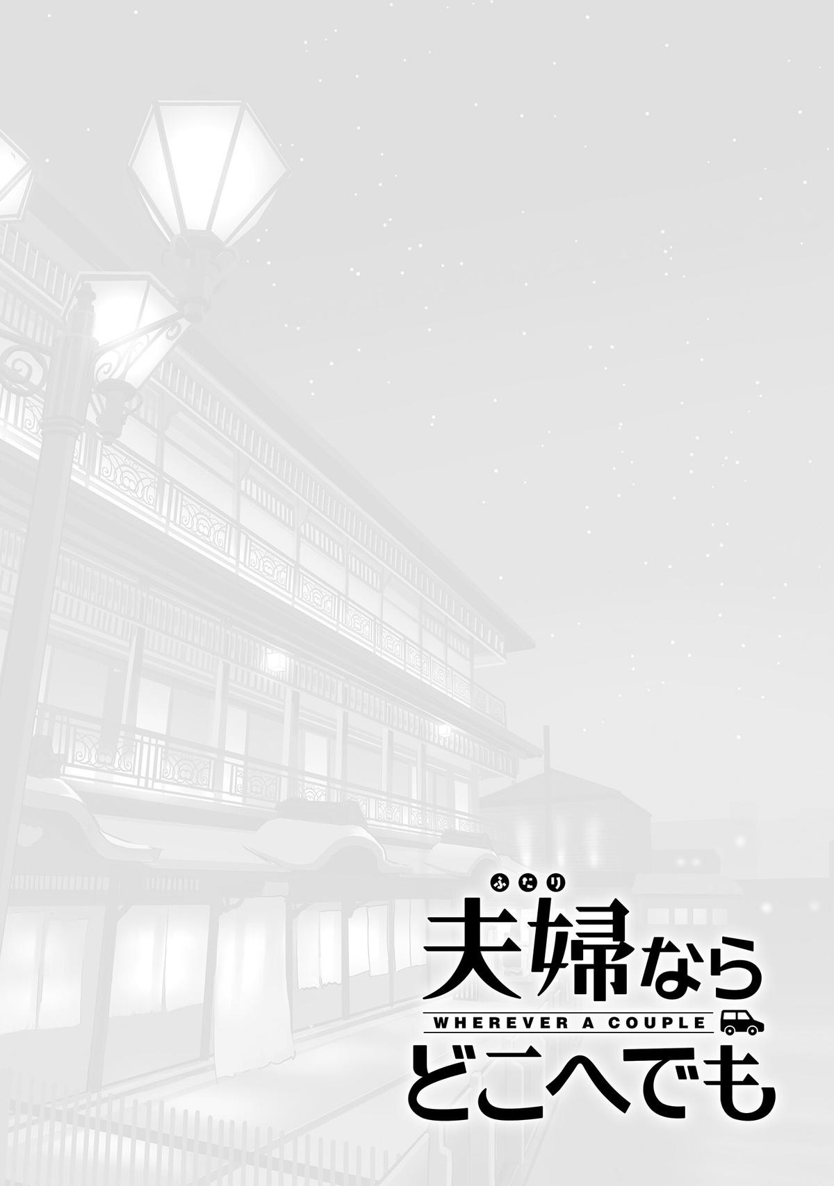 Futari nara Doko e demo Night 14 28