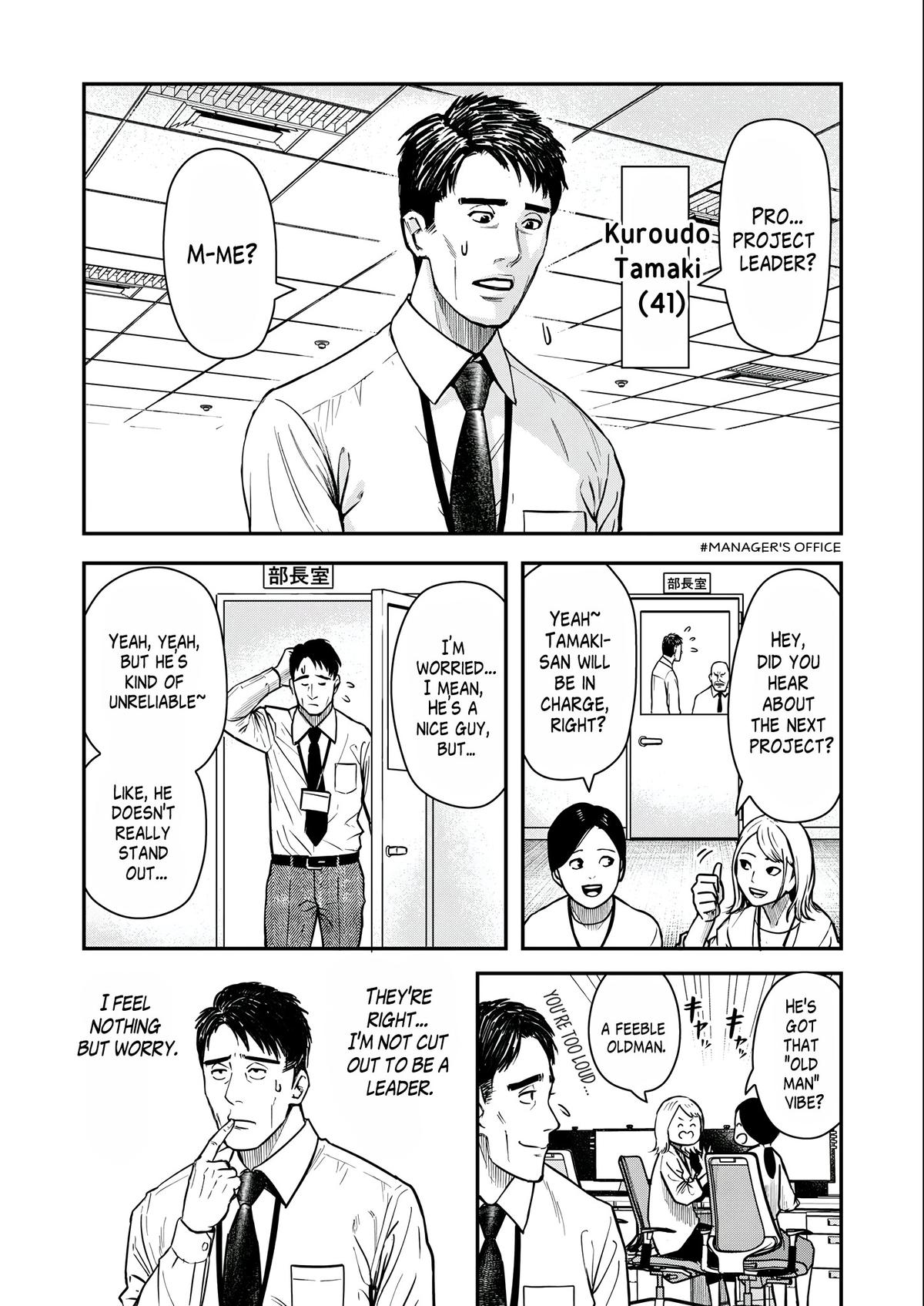 Futei no Olympia Chapter 1 3