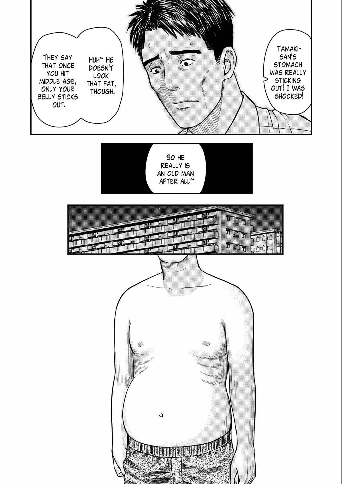 Futei no Olympia Chapter 1 8