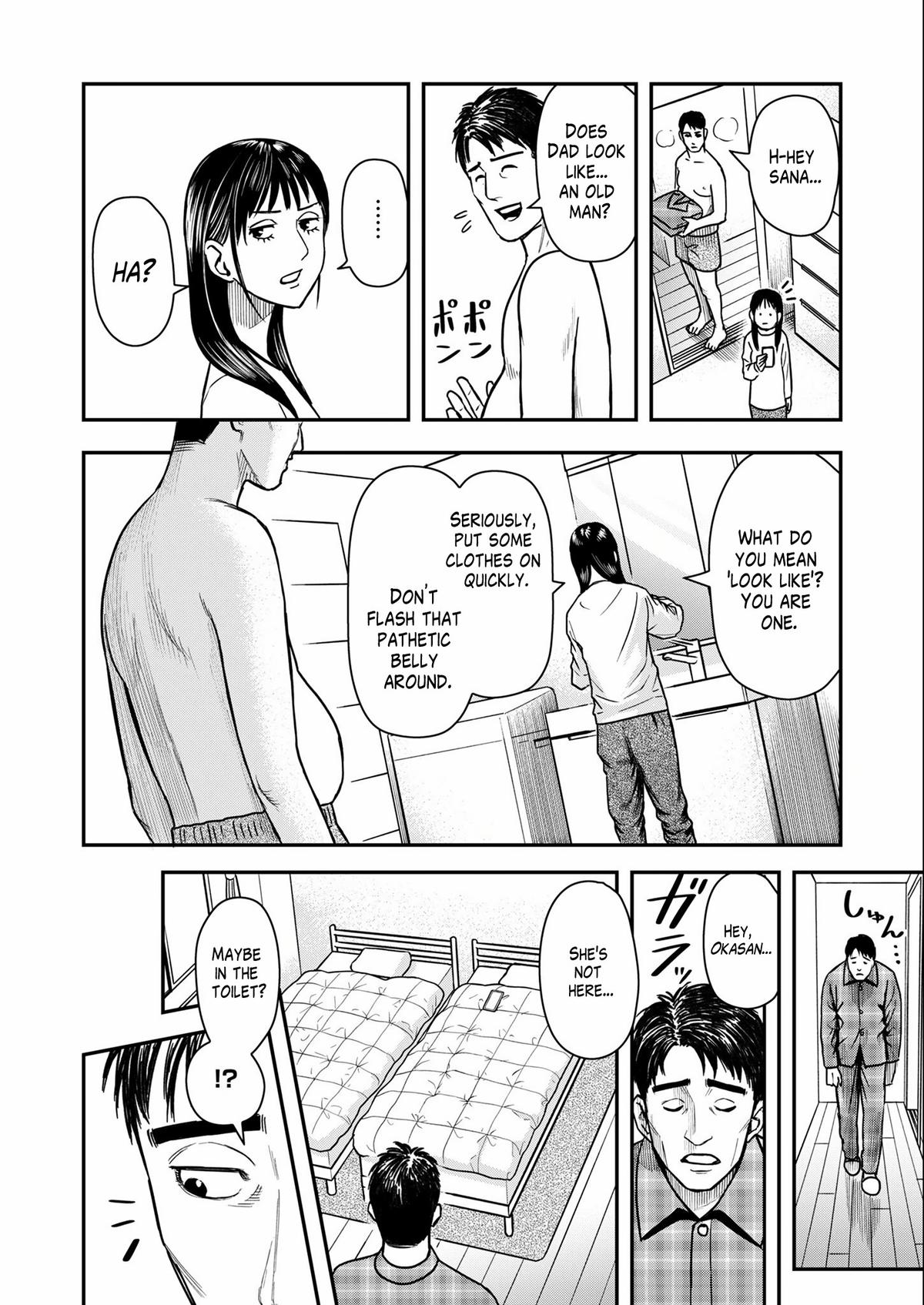 Futei no Olympia Chapter 1 10