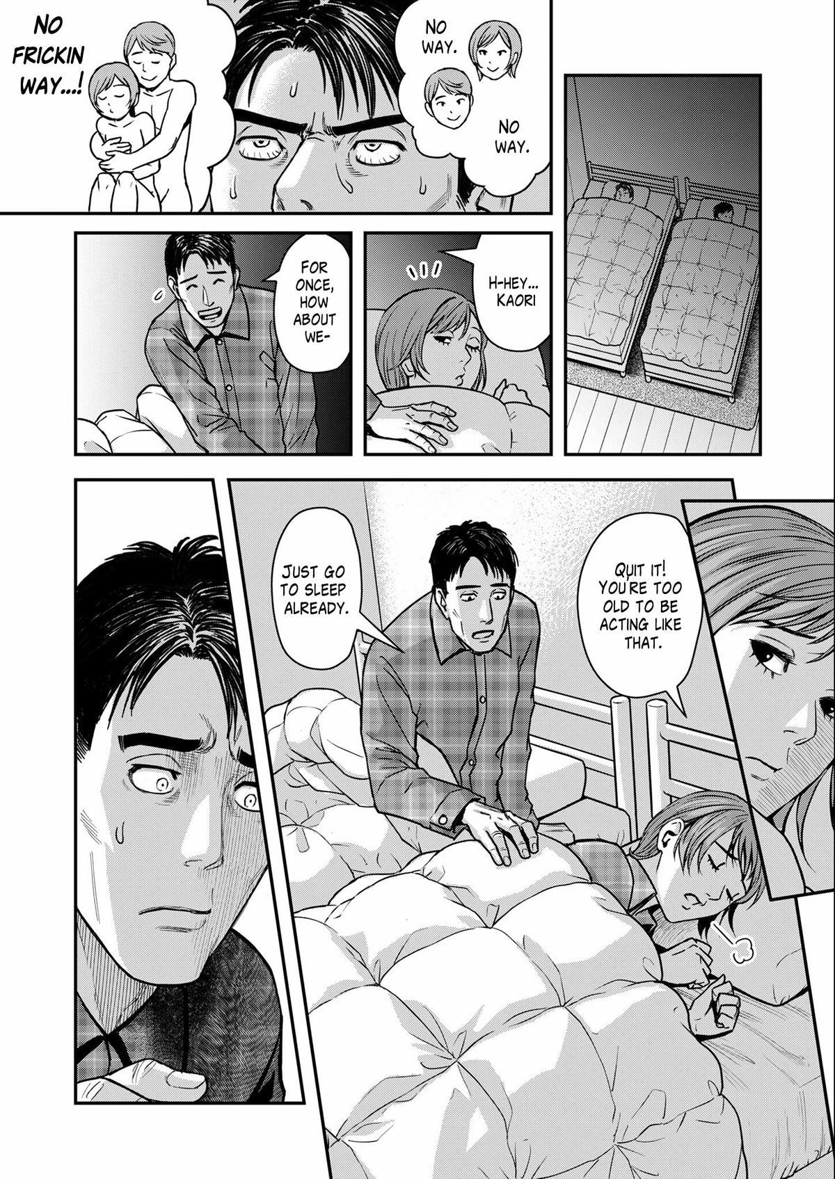 Futei no Olympia Chapter 1 12