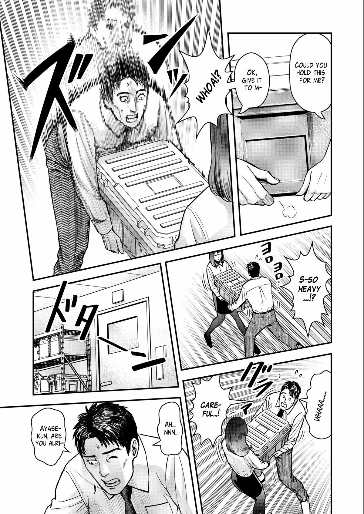 Futei no Olympia Chapter 1 15