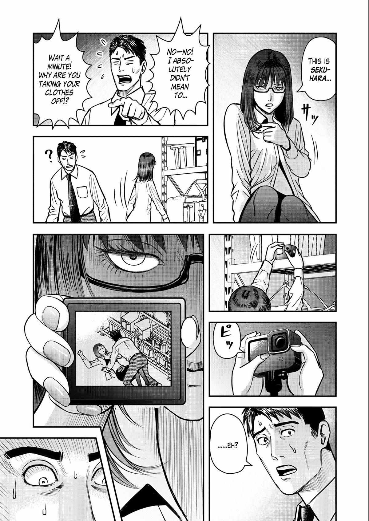 Futei no Olympia Chapter 1 17