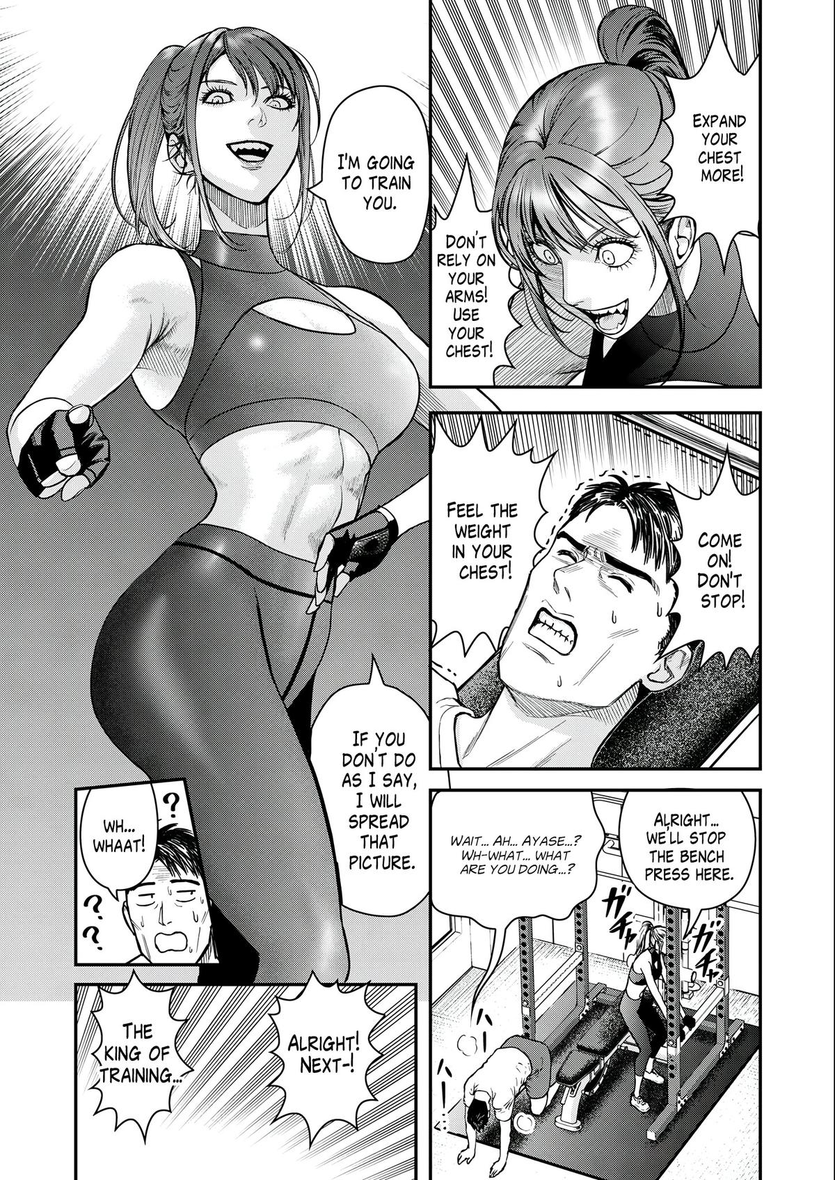 Futei no Olympia Chapter 1 21