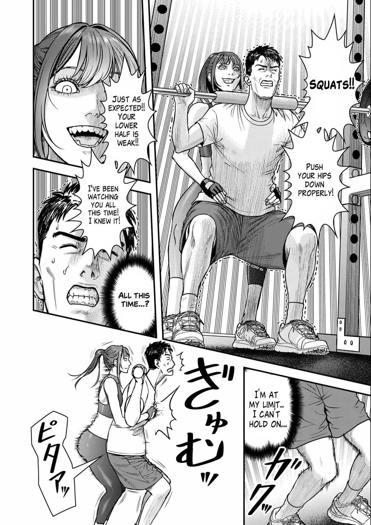 Futei no Olympia Chapter 1 22