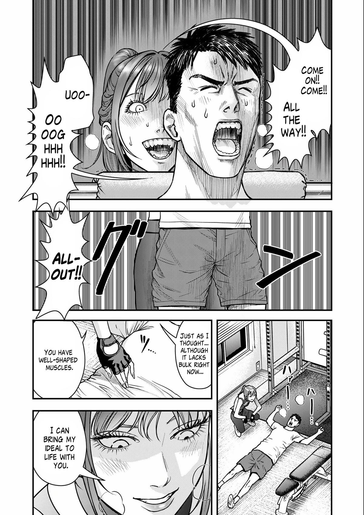 Futei no Olympia Chapter 1 23