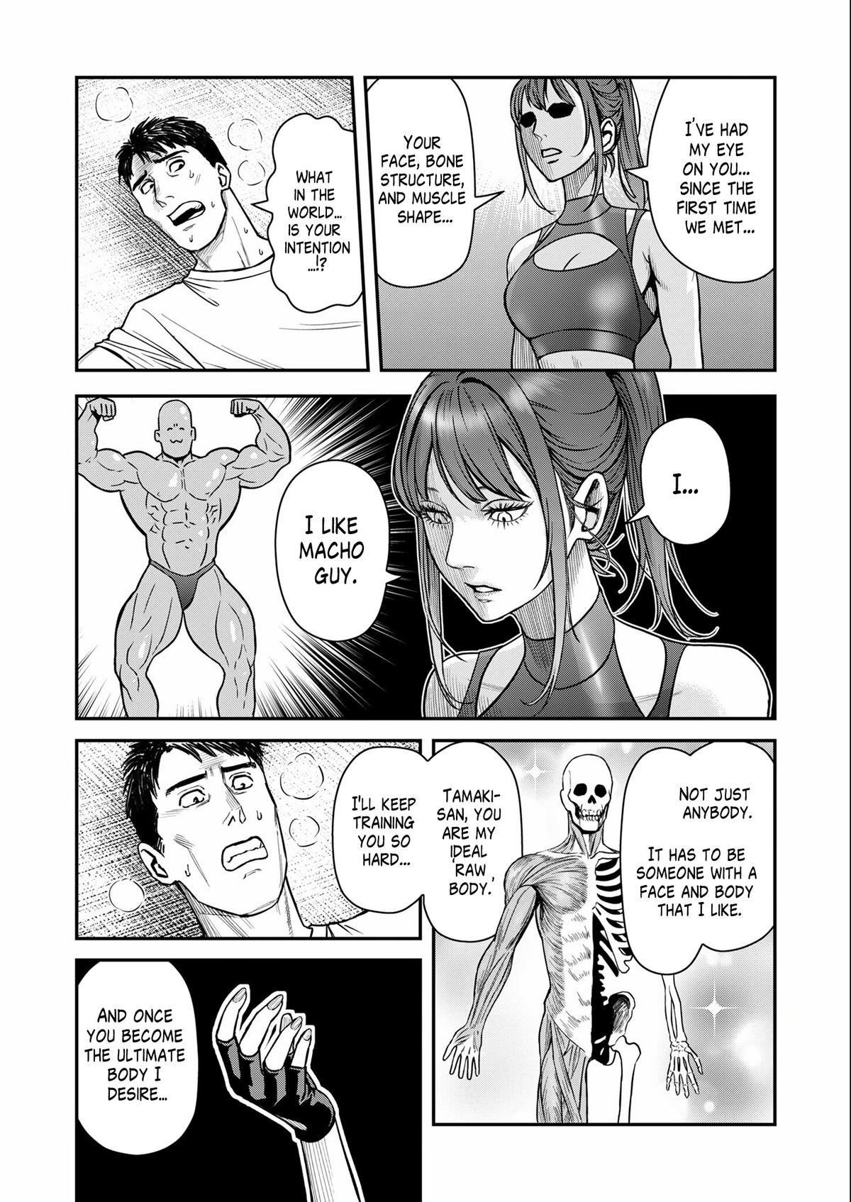 Futei no Olympia Chapter 1 24