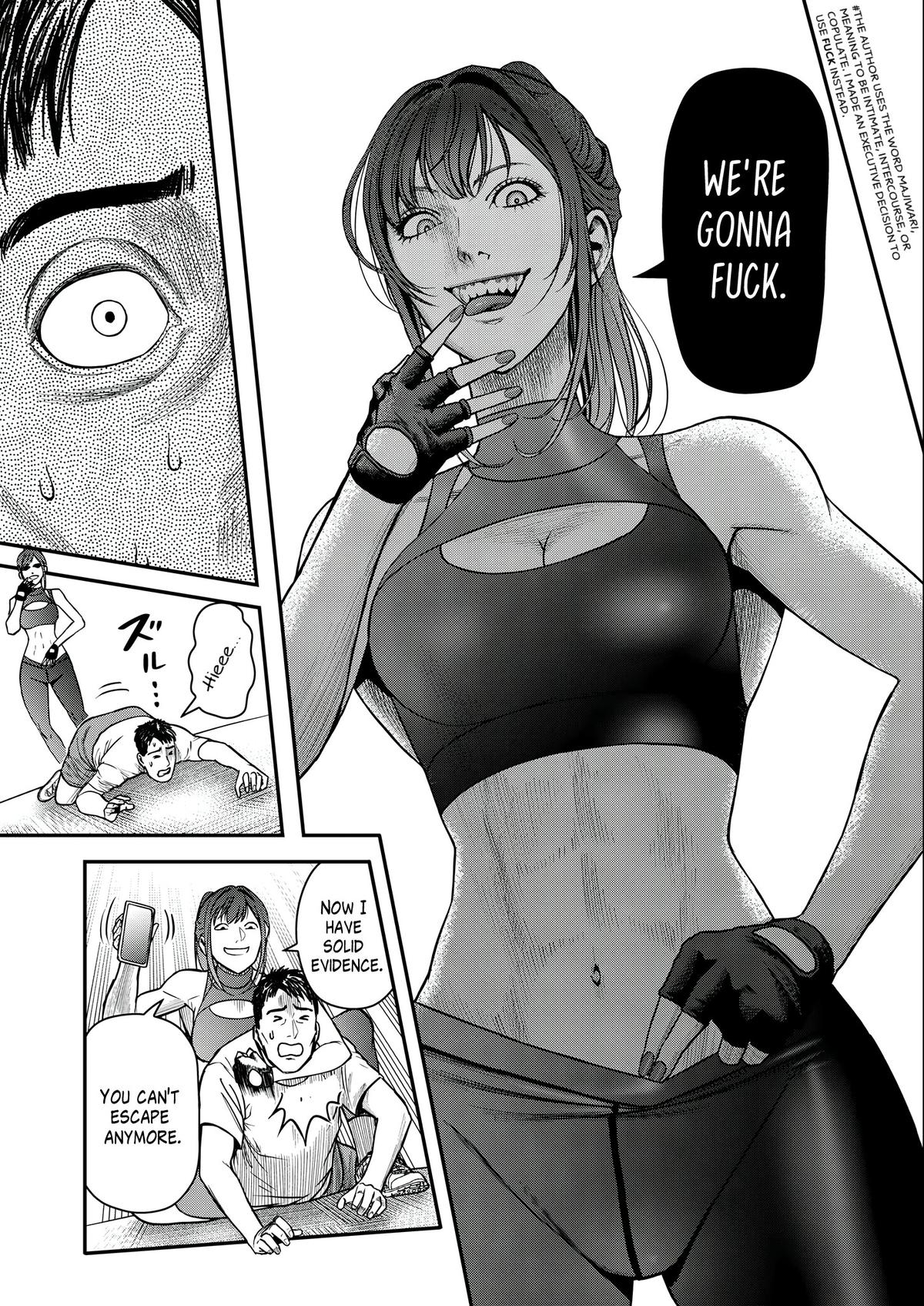 Futei no Olympia Chapter 1 25