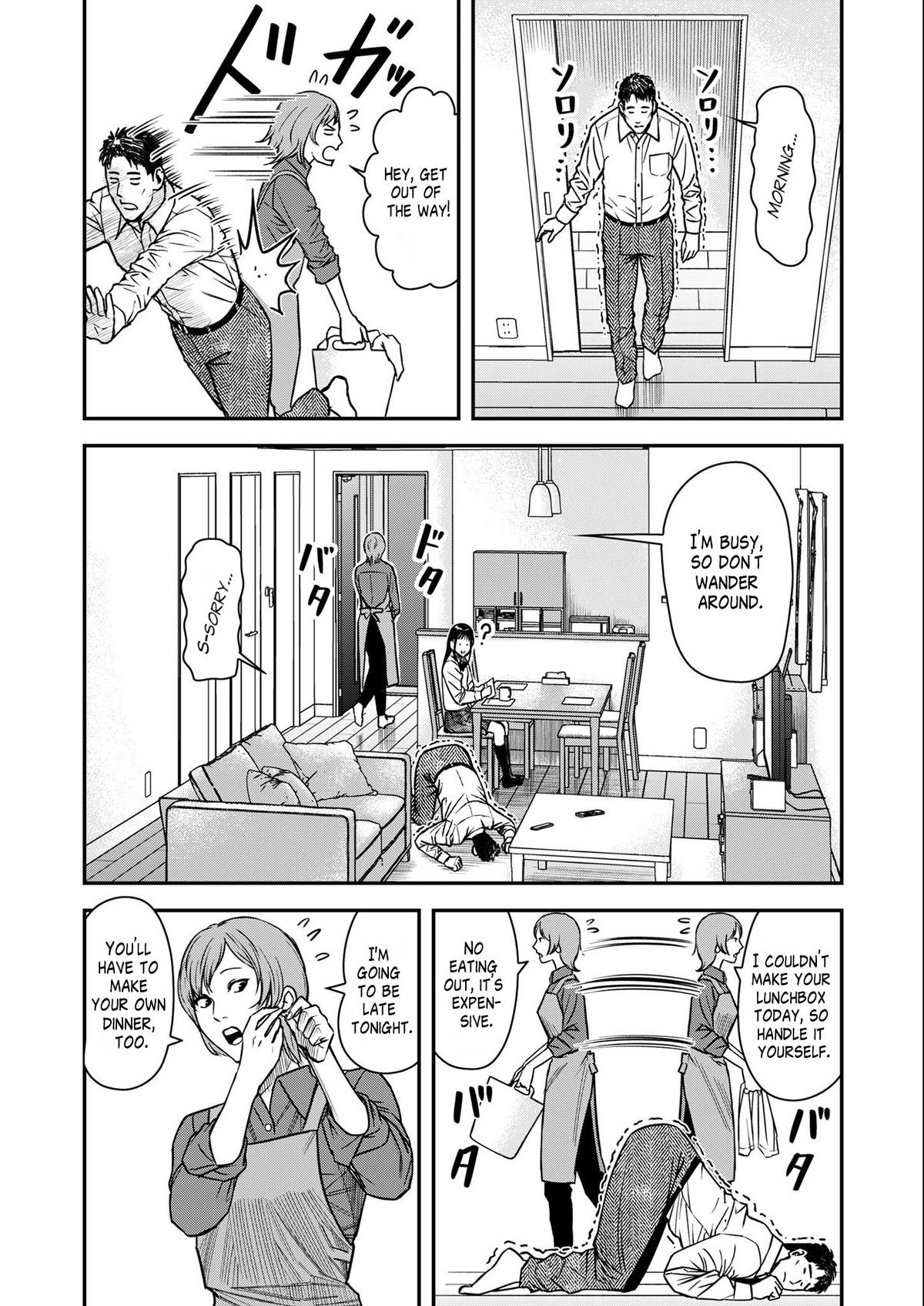 Futei no Olympia Chapter 2 2