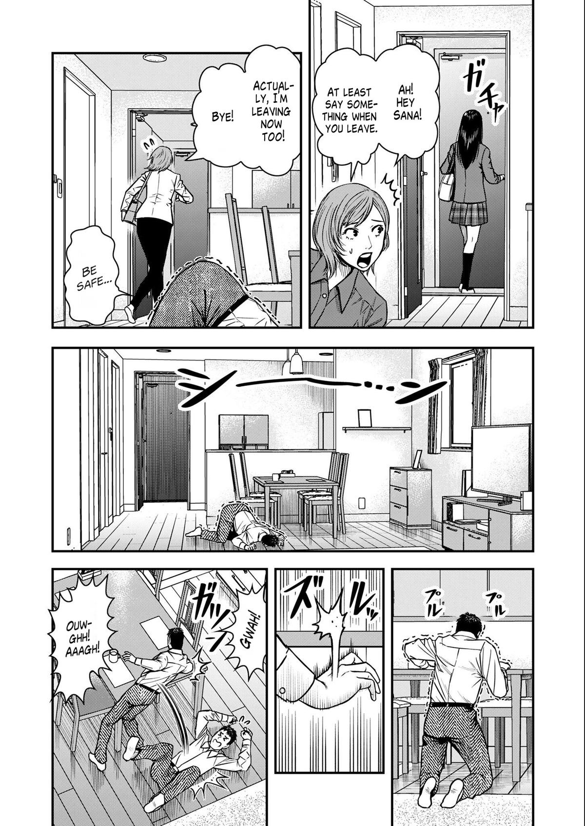 Futei no Olympia Chapter 2 3